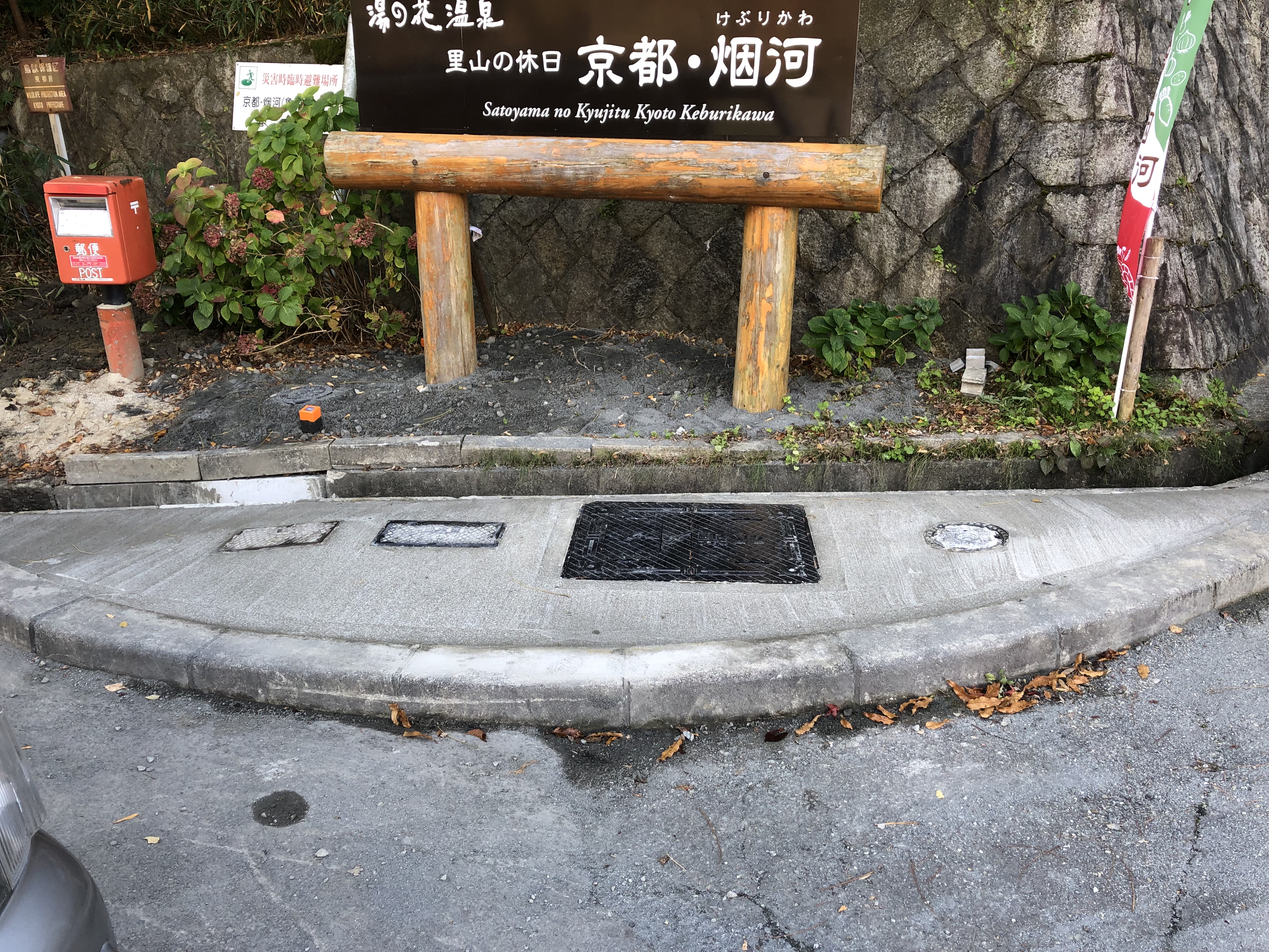 【設備部】京都烟河 給水管増径工事